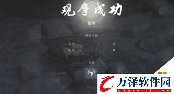 燕云十六聲奇術(shù)鷹爪連鑿獲取攻略