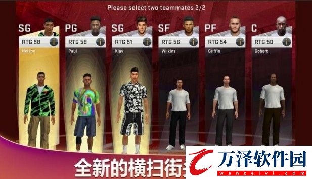 nba2k21豪華存檔版