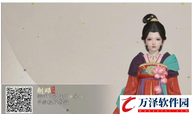 射雕男女捏臉數(shù)據(jù)二維碼圖片一覽