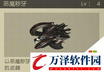 尼爾機(jī)械紀(jì)元拳套武器獲取攻略