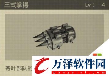 尼爾機(jī)械紀(jì)元拳套武器獲取攻略