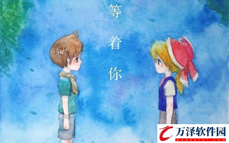 我在七年后等你完整版