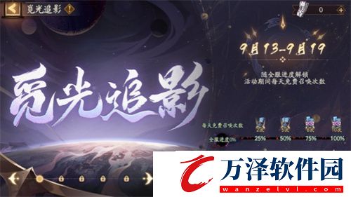 陰陽師七周年慶抽卡規(guī)則是什么