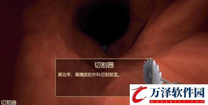 大腸的復仇手機版