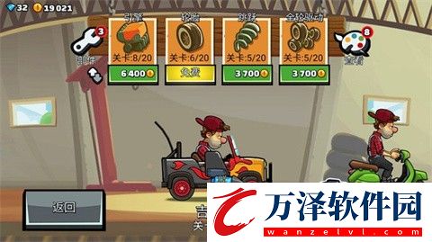 登山賽車2魔改版