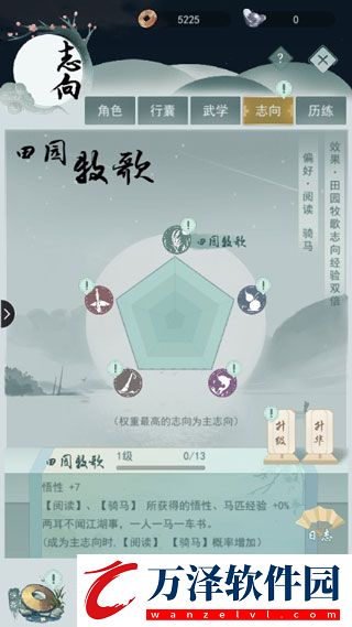 江湖悠悠