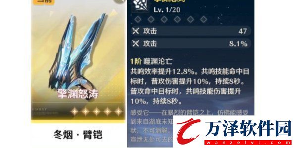 鳴潮自選五星武器選什么好