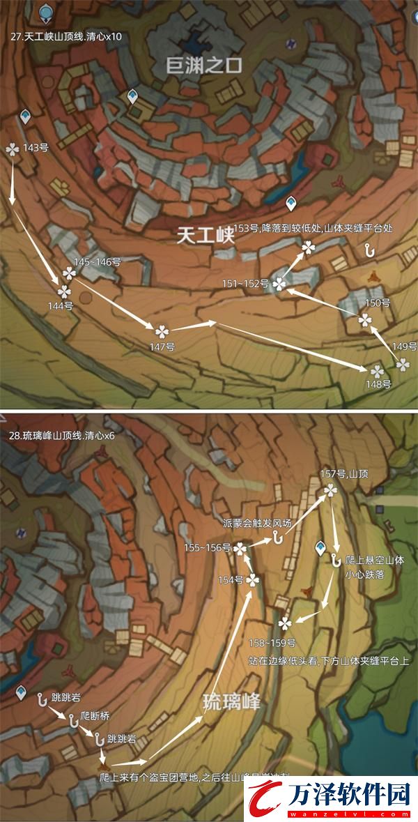 原神4.4魈突破材料在哪