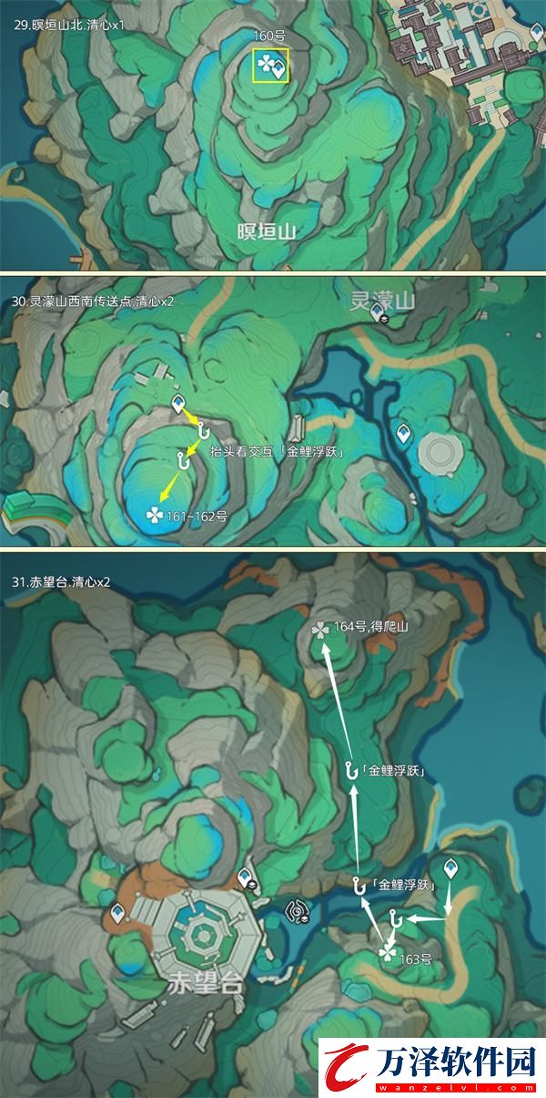 原神4.4魈突破材料在哪