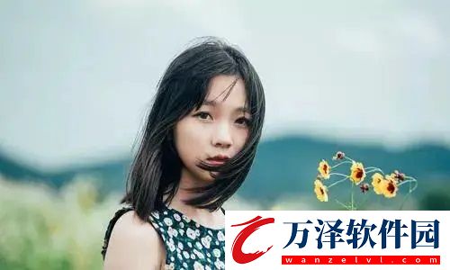 女生如何安慰自己且不傷害自己：擁抱情緒，尋求支持，培養(yǎng)興趣。