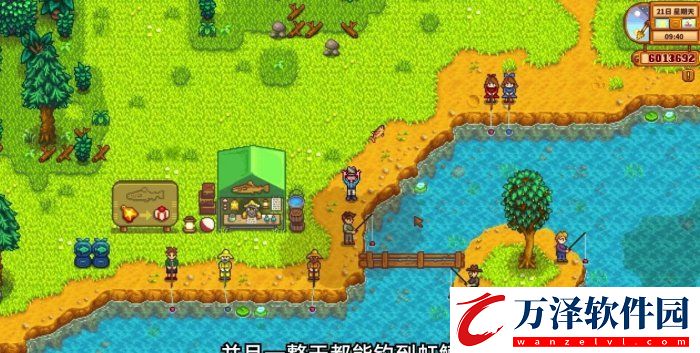 星露谷物語1.6新增釣魚節(jié)日介紹