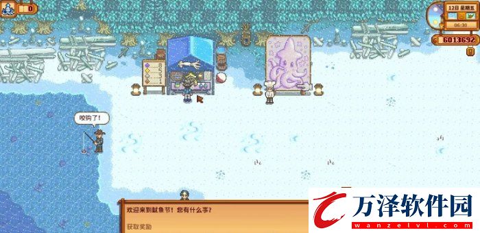 星露谷物語1.6新增釣魚節(jié)日介紹