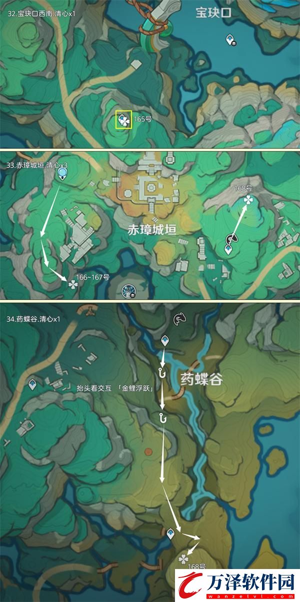 原神4.4魈突破材料在哪