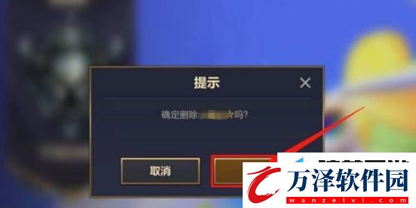 金鏟鏟之戰(zhàn)刪除游戲好友的方法是什么