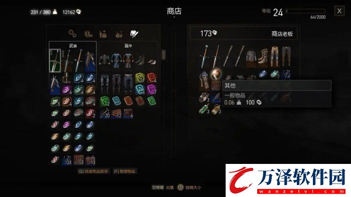 巫師3狂獵坐騎mod有哪些