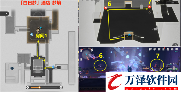 崩壞星穹鐵道2.0跳進兔子洞成就怎么獲得