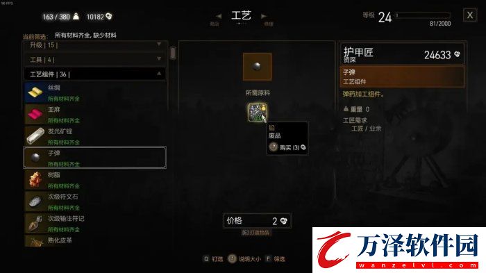 巫師3狂獵槍支mod有哪些