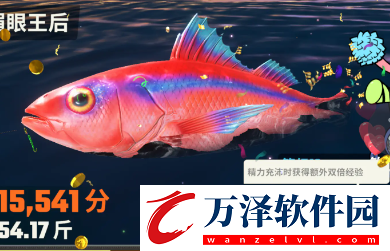 歡樂釣魚大師怎么快速提升等級