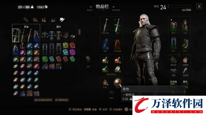 巫師3狂獵坐騎mod有哪些