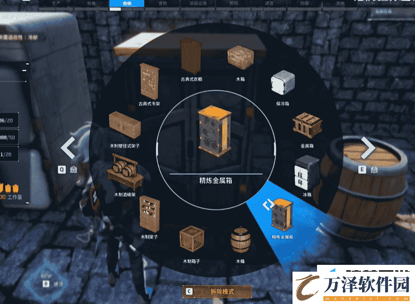 幻獸帕魯精煉金屬箱如何解鎖