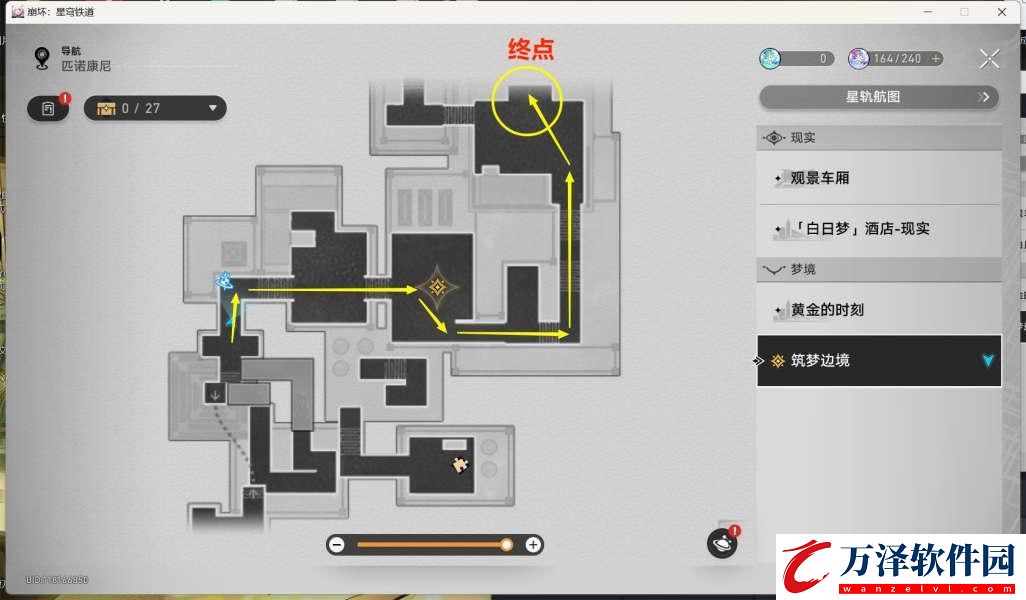 崩壞星穹鐵道夜色名為溫柔怎么做