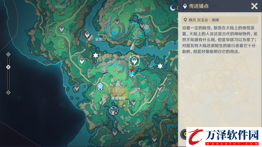 原神4.4赤璋城垣東北側(cè)流蓮光景怎么解謎