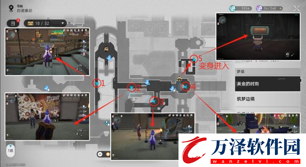 崩壞星穹鐵道折紙小鳥位置大全