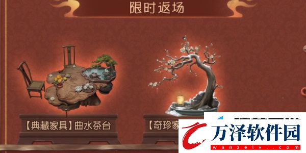 第五人格舞五龍迎春活動(dòng)怎么玩