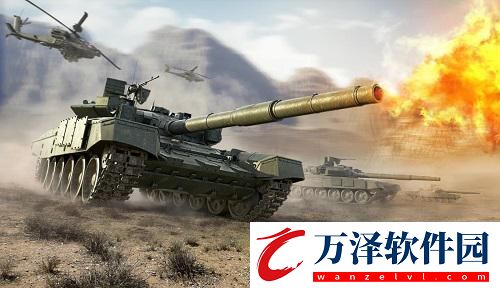 巔峰坦克新版本勁爆上線！