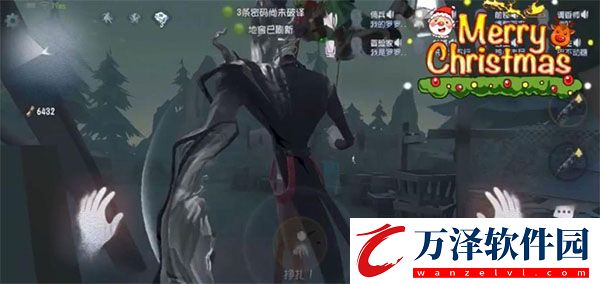 第五人格三十三賽季