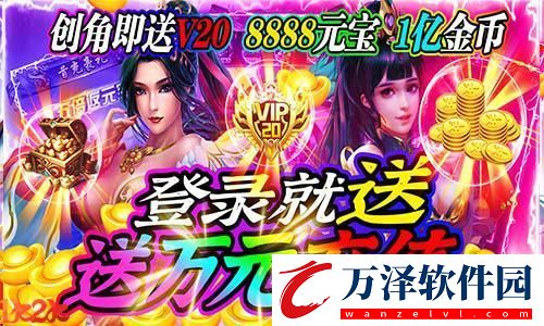 魔君來襲1k2k大唐帝國仙門抗衡