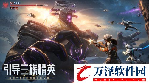 赤潮宇宙戰(zhàn)爭預(yù)警！星際52區(qū)4月24日全平臺公測