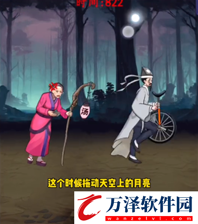 瘋狂腦力王道長(zhǎng)快跑怎么過(guò)瘋狂腦力王道長(zhǎng)快跑通過(guò)方法推薦