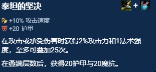 金鏟鏟之戰(zhàn)S11密銀黎明納爾陣容如何搭配