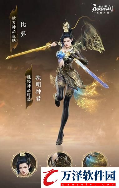 永劫無間新春瑞燈有什么獎勵