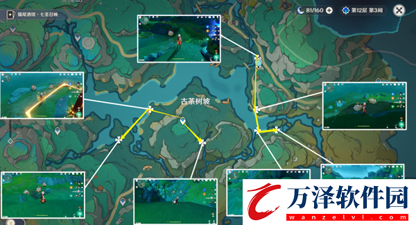 原神4.4沉玉谷清水玉在那