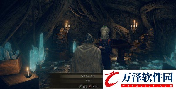 艾爾登法環(huán)瑟濂在哪