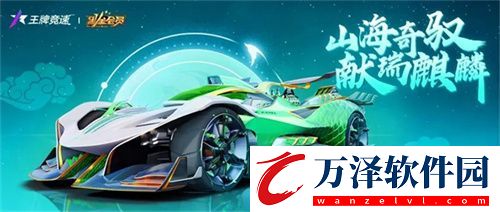 就是車多！王牌競速2024送車上癮