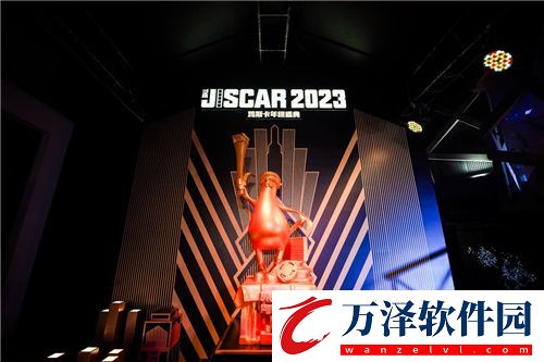 2023雞斯卡盛典