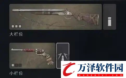 獵殺對(duì)決怎么配裝