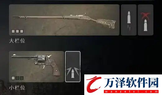 獵殺對(duì)決怎么配裝