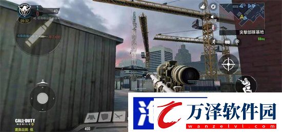 cod20身法有什么