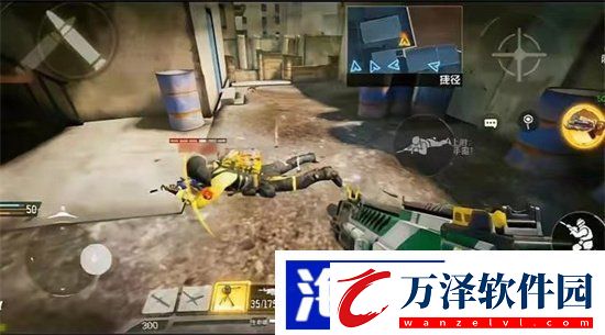 cod20身法有什么