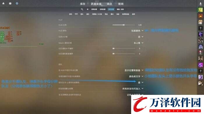 反恐精英CS2游戲設(shè)置怎么調(diào)