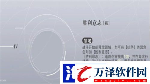 宿命回響抗爭隊怎么玩