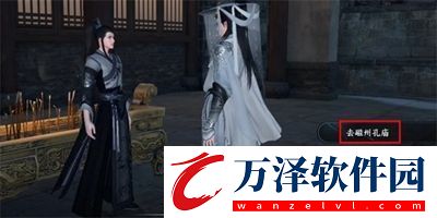 逆水寒臨時抱佛腳任務(wù)如何操作