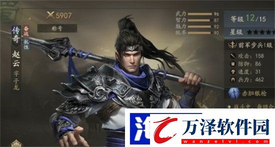 霸業(yè)手游武將推薦