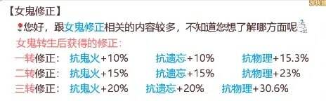 大話西游手游中敏男鬼怎么打造中敏男鬼打造攻略