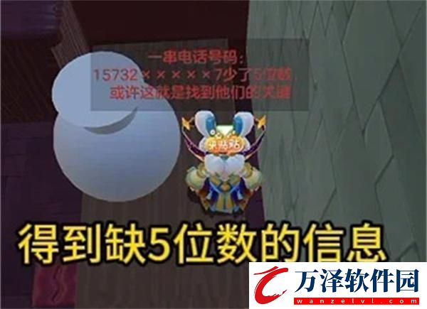 元夢之星團年夜怎么過