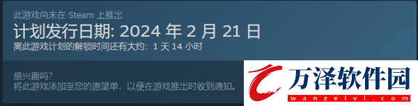 夜鶯傳說steam售價介紹